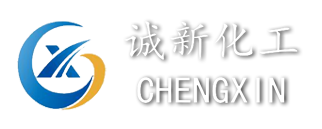 山东诚新化工科技有限公司