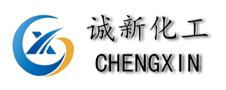 山东诚新化工科技有限公司