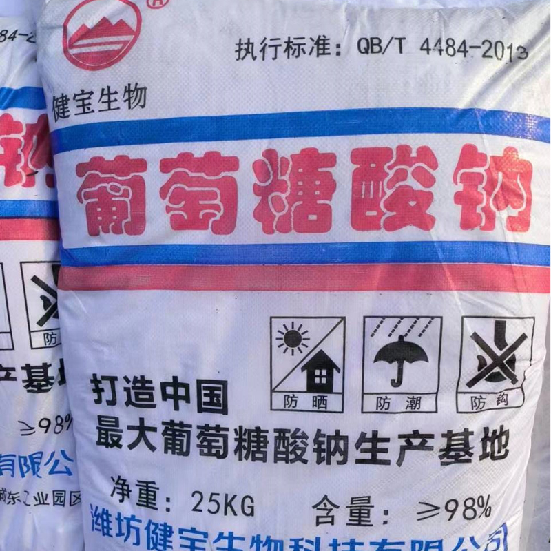 Jianbao Bio Sodium Gluconate