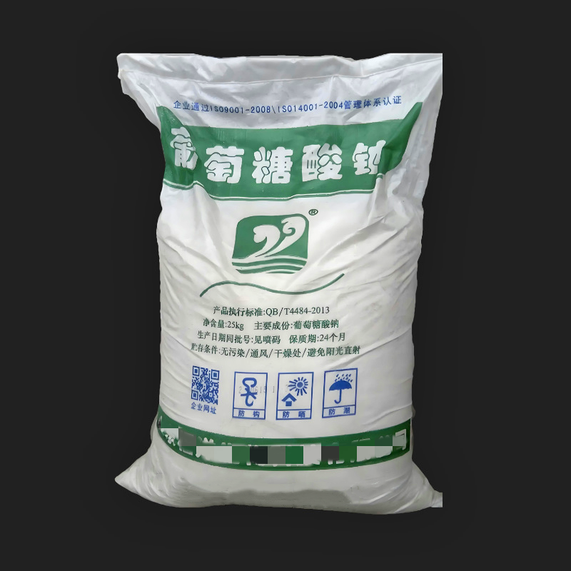 Fuyang sodium gluconate
