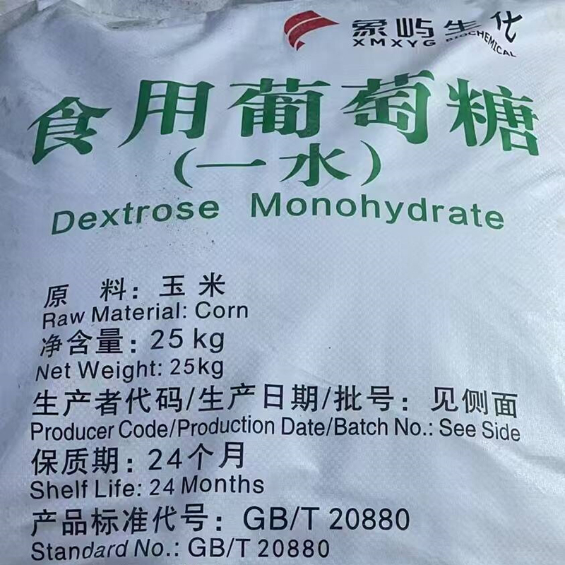 Xiangyu Glucose