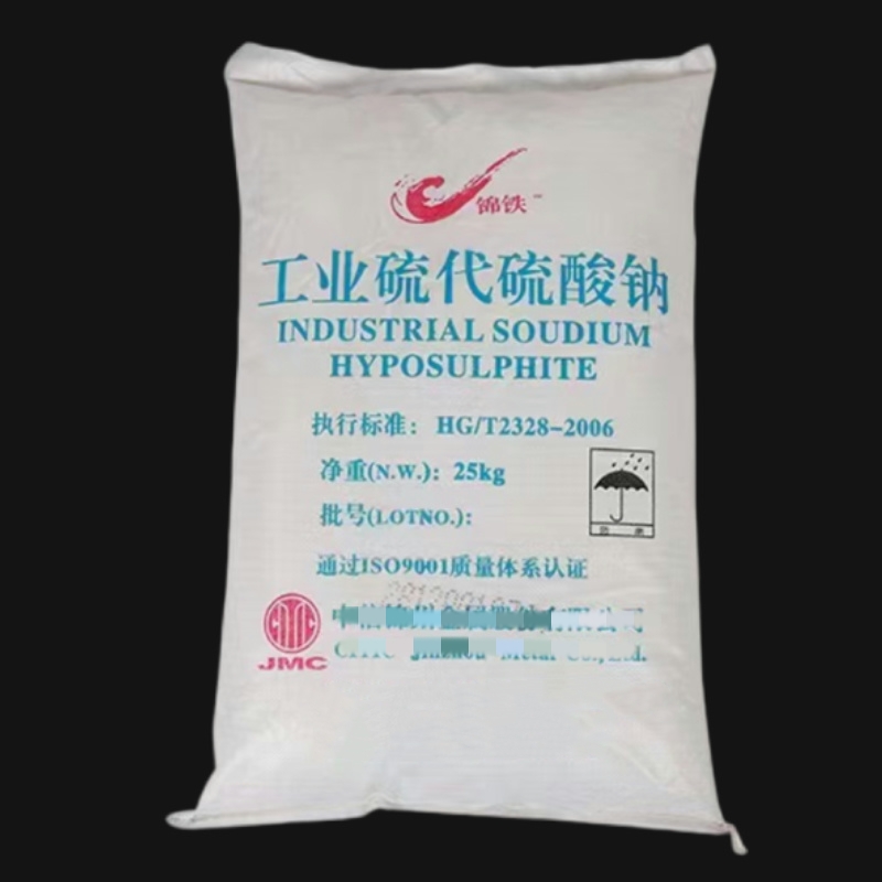Jintie sodium thiosulfate