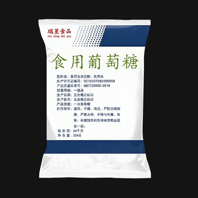 祥瑞葡萄糖