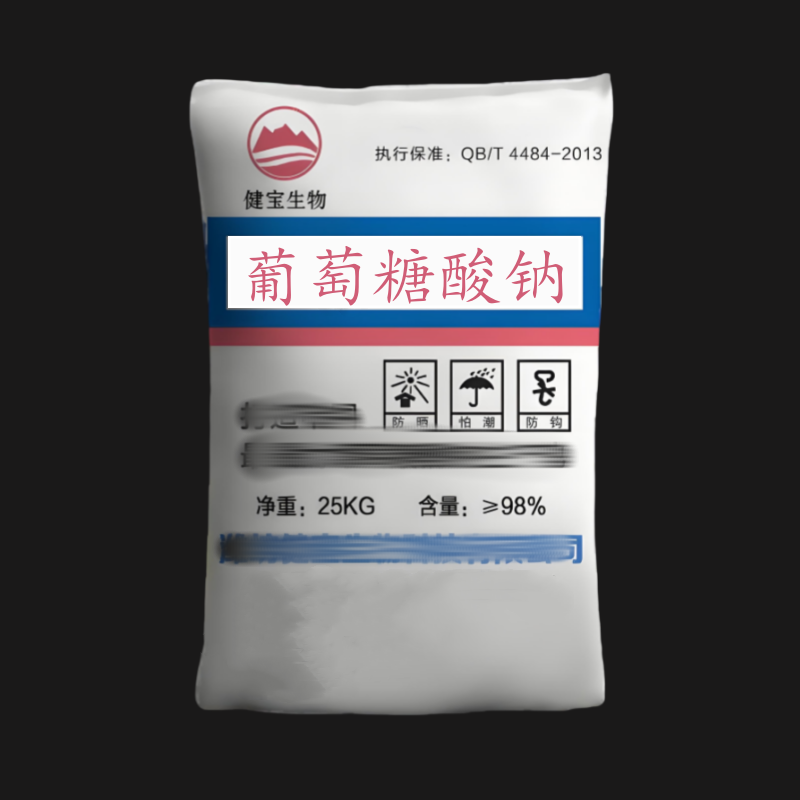 健宝葡萄糖酸钠