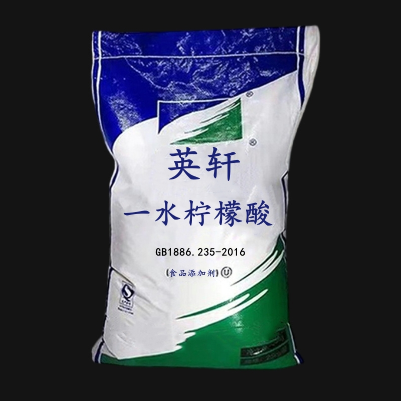 英轩柠檬酸